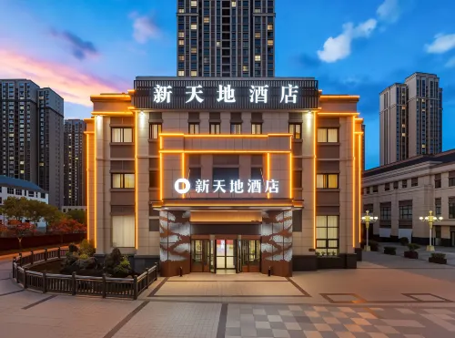 Xintandi  Hotel