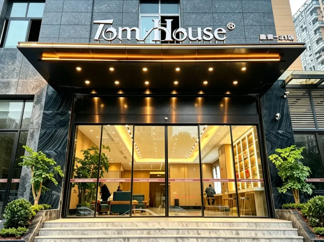 Tumai Zhihui Future Hotel - Dazhou