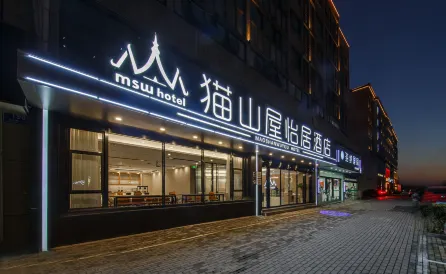 Maoshanwu Yiju Hotel