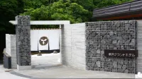 Shogetsu Grand Hotel Hoteles en 