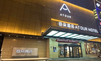 Atour Hotel (Taiyuan Liuxiang)