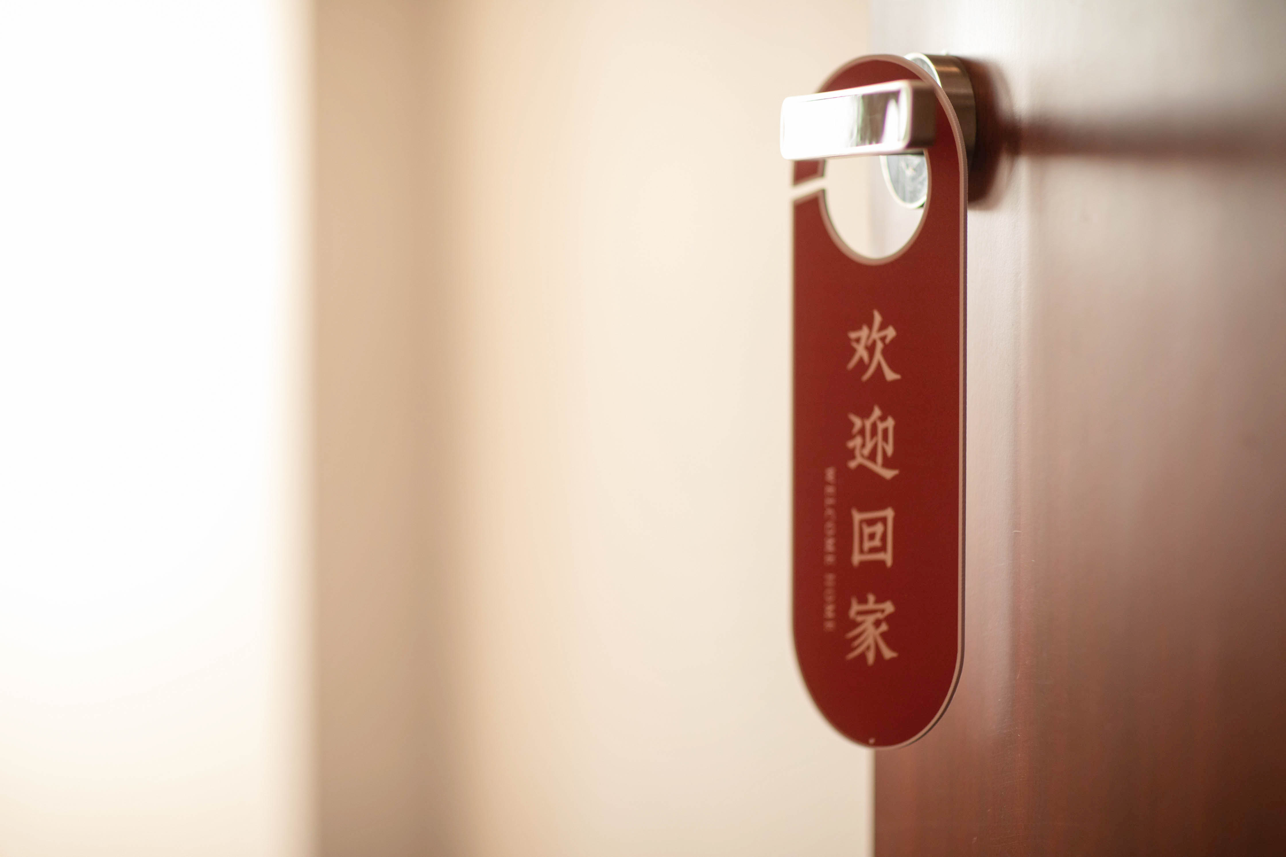 日星隐曜大床房