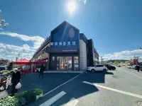 Greater Khingan Tahe Chengxin Business Hotel