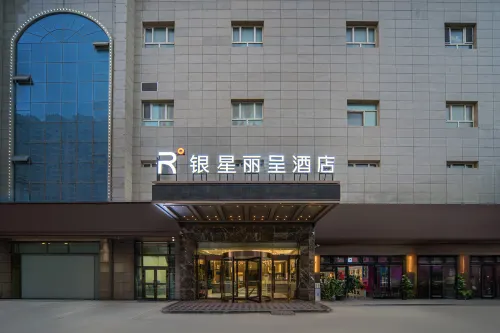 Silver Star Rezen  Hotel (Hotan Night Market)