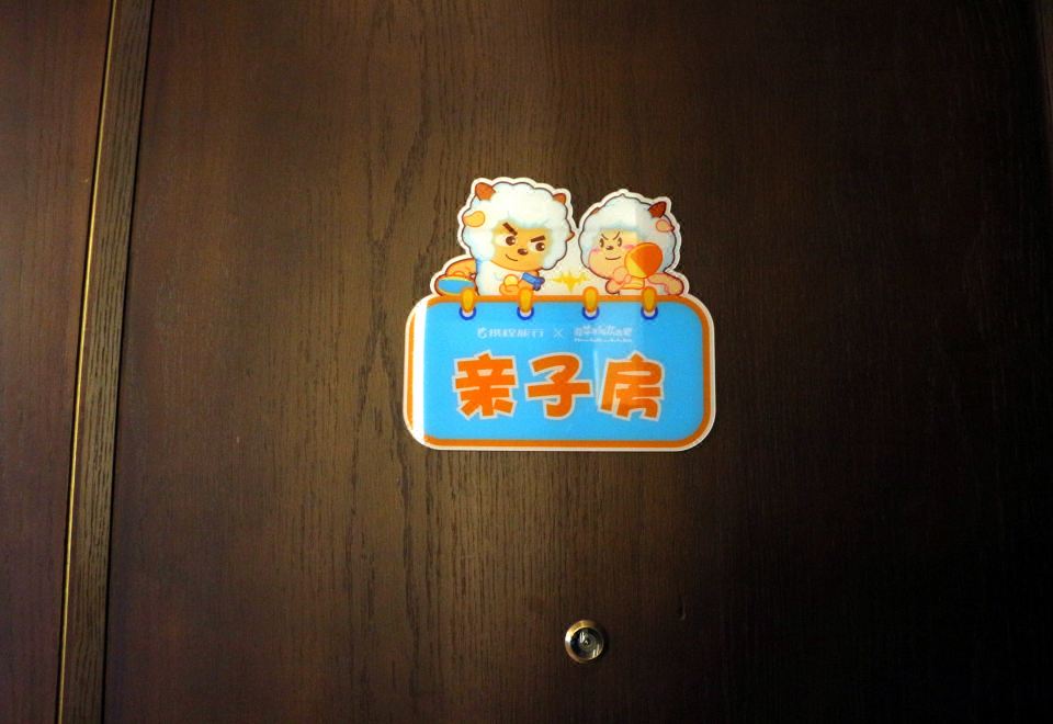 Luxury Hotel HangzhouFamily Friendly Suite2