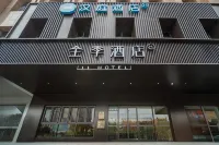 HanTing Hotel (Artux)