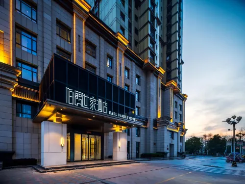 Earl Family Hotel (Feidong Xingguang International)