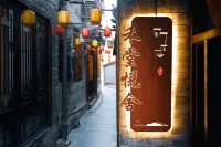 Jiuqi · Hetangyueshe Boutique Hostel Hotels in 