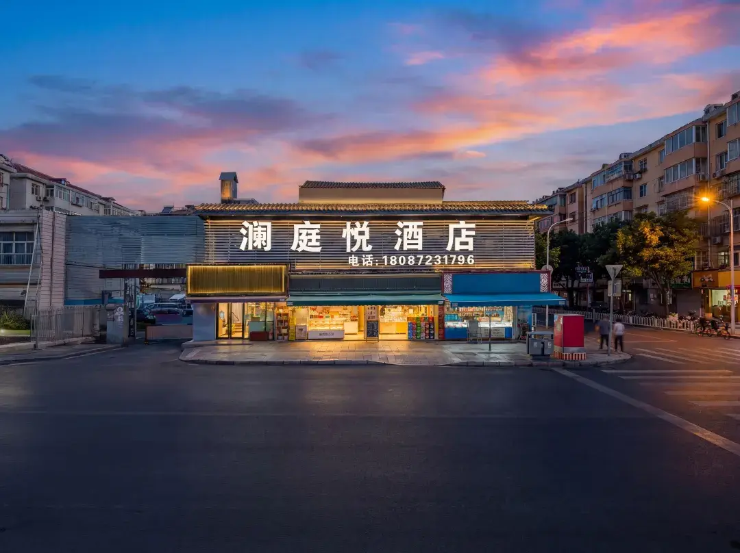 Kunming Benli · Lan Tingyue Hotel - 昆明市
