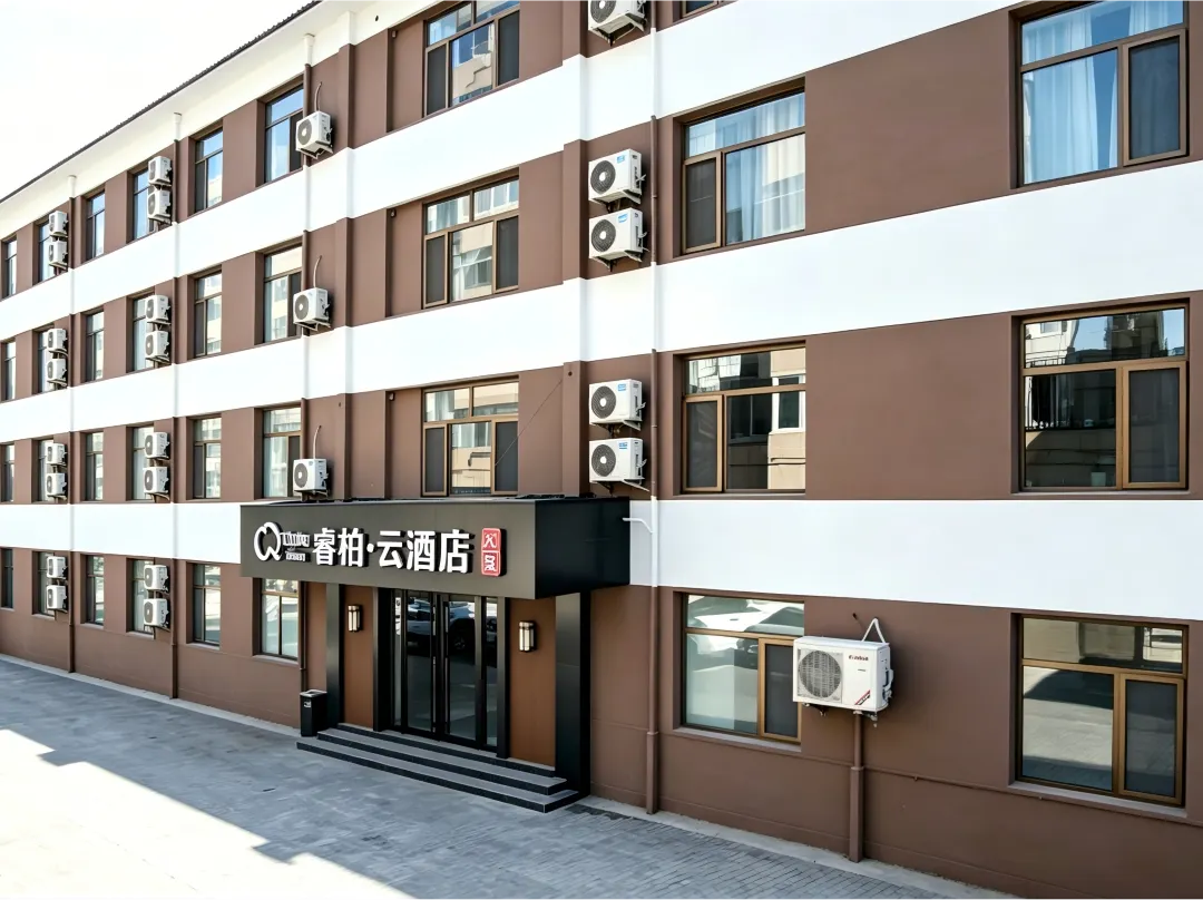 Home Inn Tongbai Yun Hotel - Chengde