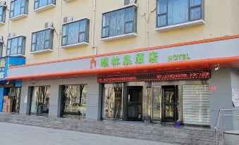 Yulinquan Hotel (Baigou Branch)