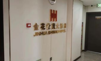 Shenmu Jinhua Shimao Hotel