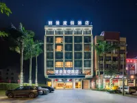Lijing Resort Hotel (Ding'an County Government Branch) Hotels in Ding'an