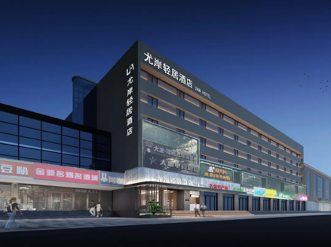 You'an Hotel - Zhengzhou
