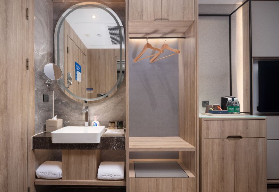 唯意轻奢主题房