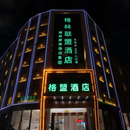 Greentree Alliance Hotel Отели в г. Ниндоу
