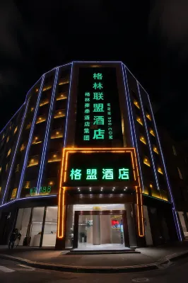 Greentree Alliance Hotel