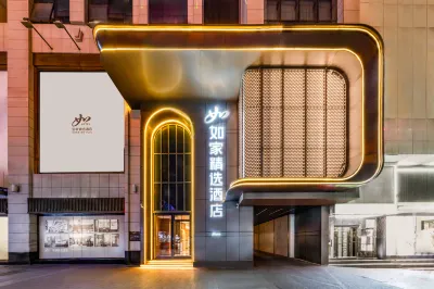 Home Inn Plus (Urumqi International Grand Bazaar) โรงแรมใน