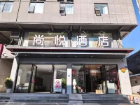 Shangyue Hotel (Lichuan Tenglong Cave Scenic Area Visitor Center Railway Station)