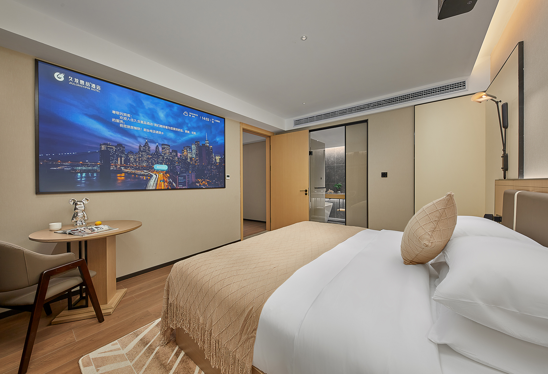 豪华行政套房（智能客控+记忆枕+空调+冰箱）