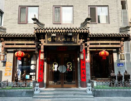 Haoyang Culture Hotel (Qianmen Metro Station Branch, Dashilan, Qianmen, Tiananmen Square, Beijing)
