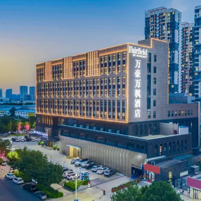 Fairfield by Marriott baoding high tech zone Hotel dekat Baoding Botanical Garden