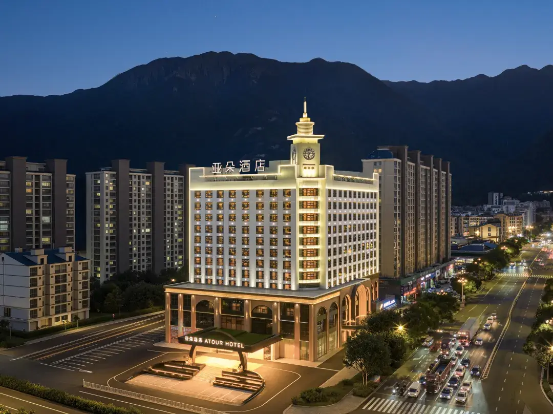 Atour Hotel  Rt-mart Jiaocheng Ningde - Ningde