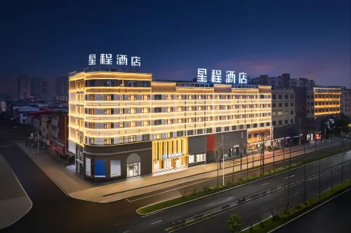 Starway Hotel (Xinyang Shangcheng Culture Square Branch)