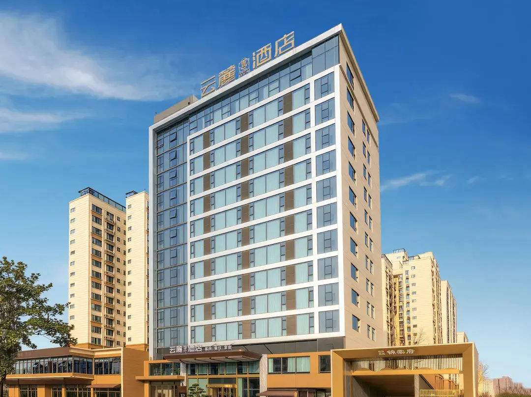 Cloud Hotel - Mianyang
