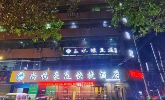 Chengcheng Shangyue Haoting Express Hotel
