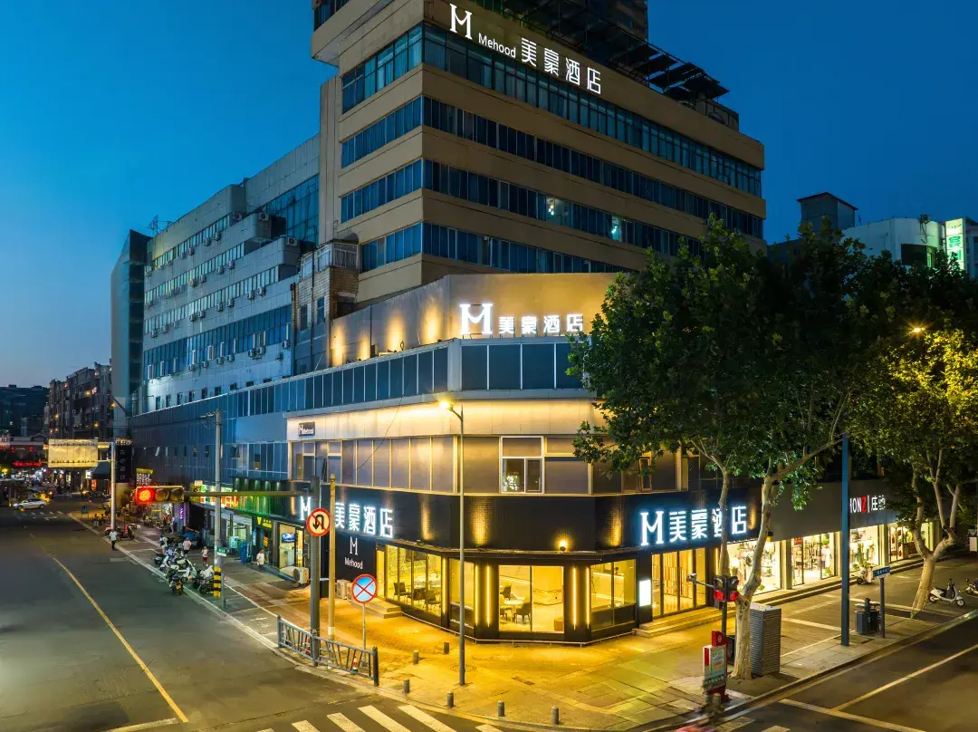 Mehood Hotel(lianyungang Yanhe Lane Railway Station) - Lianyungang