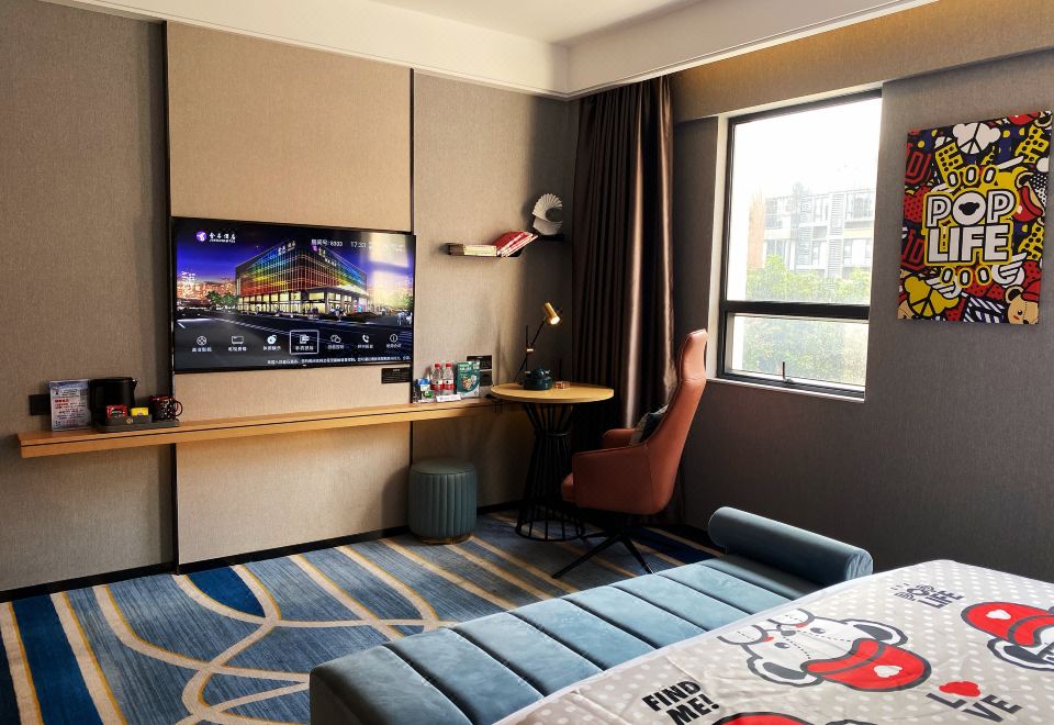 国潮主题大床房[智能客控]