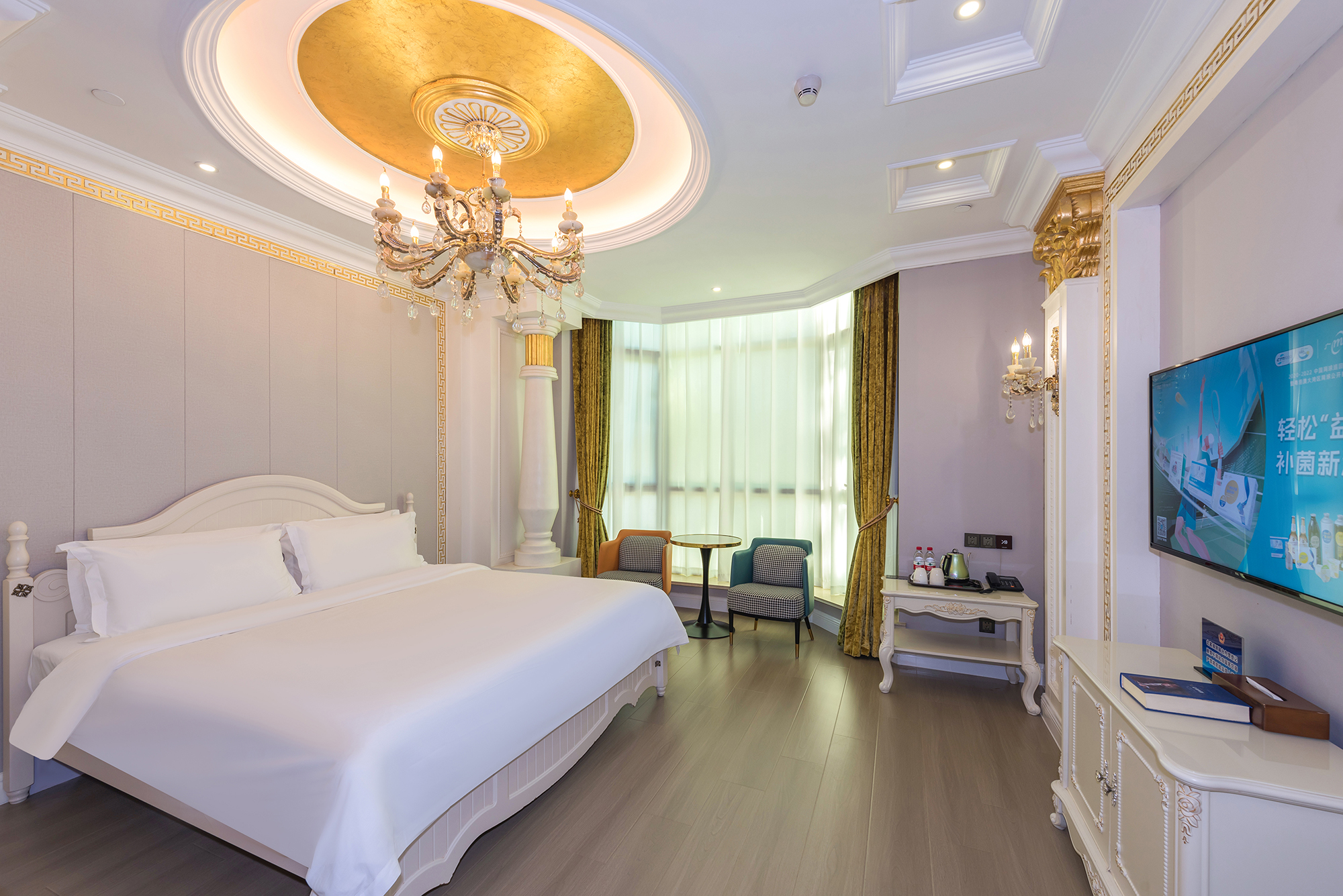 啡凡豪华大床房