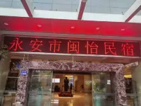 Yong'an Emmy Lodge Hotels near Beiling Scenic Area, Yong'an