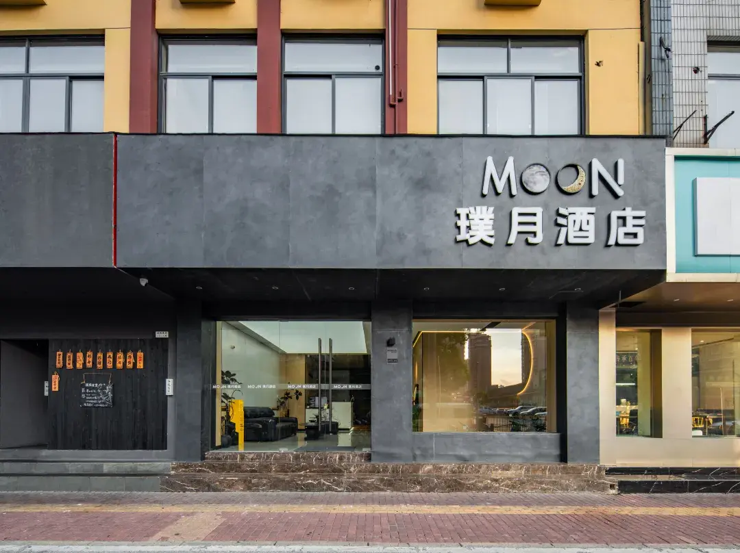 Jiaxing Moonhotel - Jiaxing