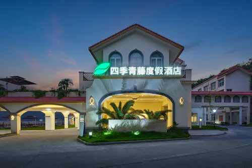 Four Seasons Qingteng Resort Hotel (Ningbo Xiangshan Xihugang)