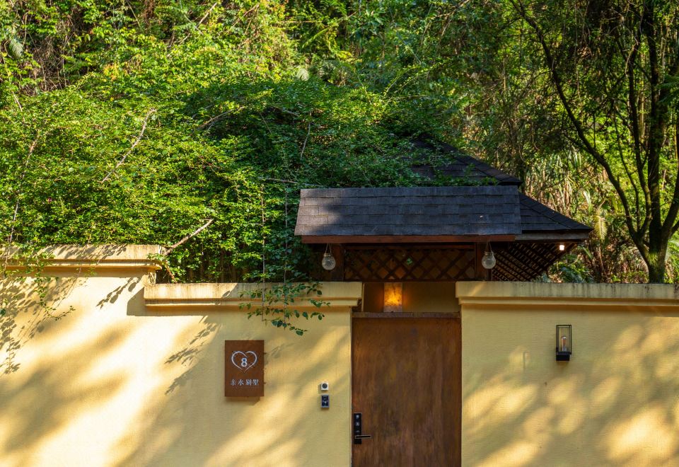 心悦谷亲水别墅大床房-独立庭院-私汤泡池