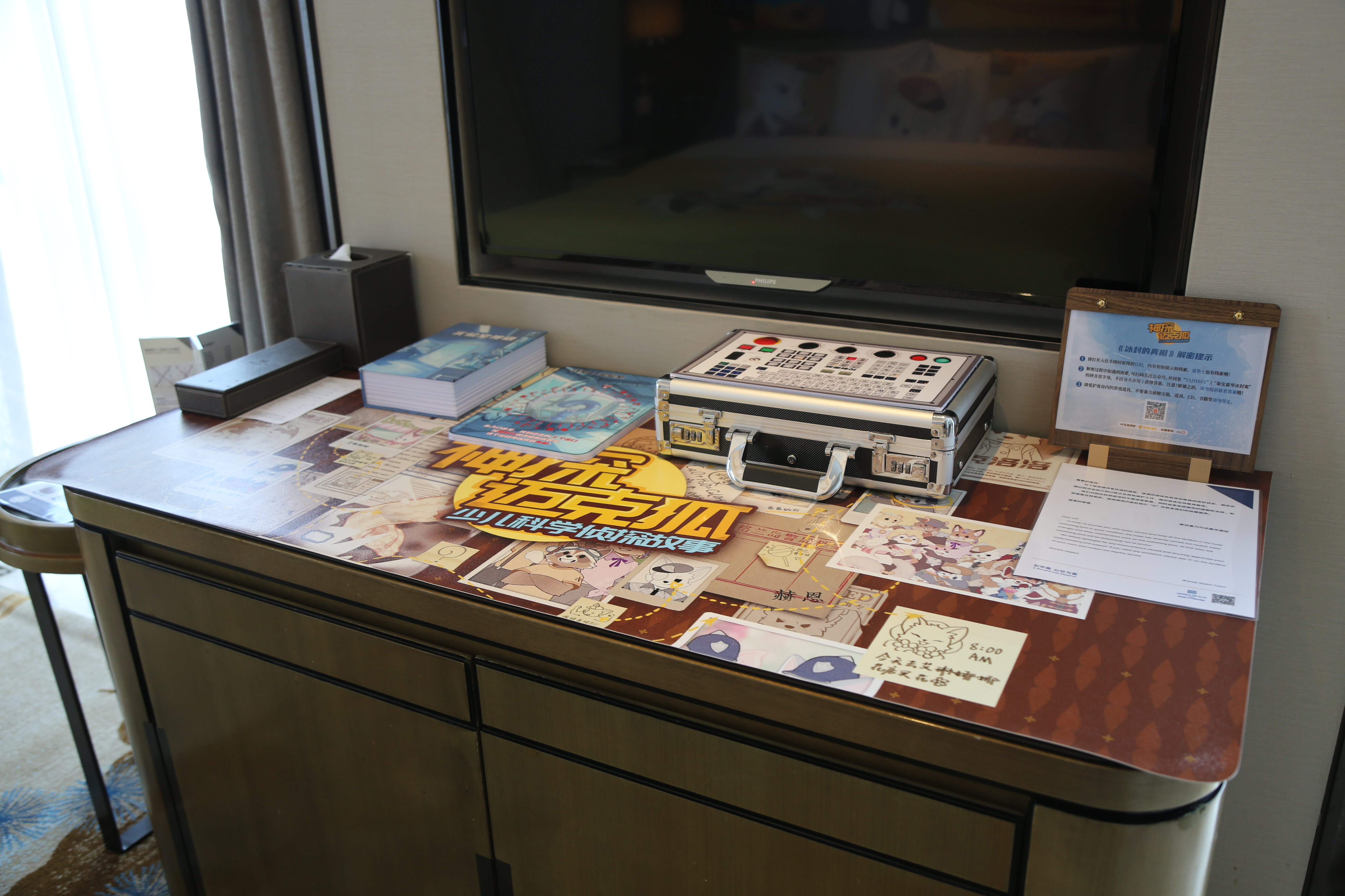 神探邁克狐親子主題房（沉浸劇本體驗+小童帳蓬床）