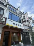 Yiju Yunshan Homestay Hotels in 