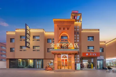 Meilun Hotel, Kashgar Ancient City Scenic Area Hotels in 