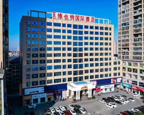 維也納國際酒店(新化學府南路店) 新化酒店