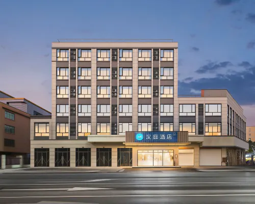HanTing Hotel (Shangrao Wannian Runfeng Plaza) Hotels in Wannian