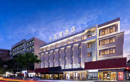 xiaowuxingjiudian