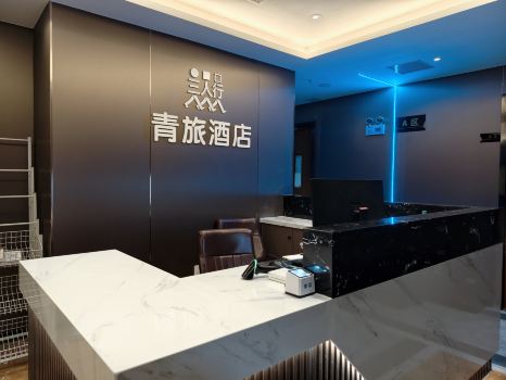 Three Travelers Youth Hostel (Hankou Railway Station)