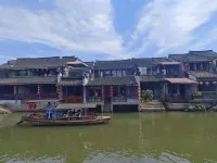 Xitang Shuige Home