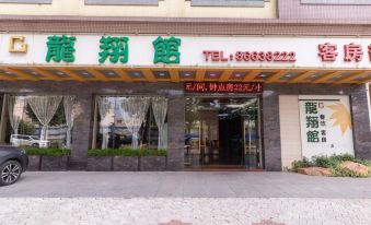 Zhongshan Longxiang Hotel