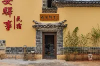 Lin'an Yishi Homestay (Jianshui Ancient City Branch) Hôtels à : 