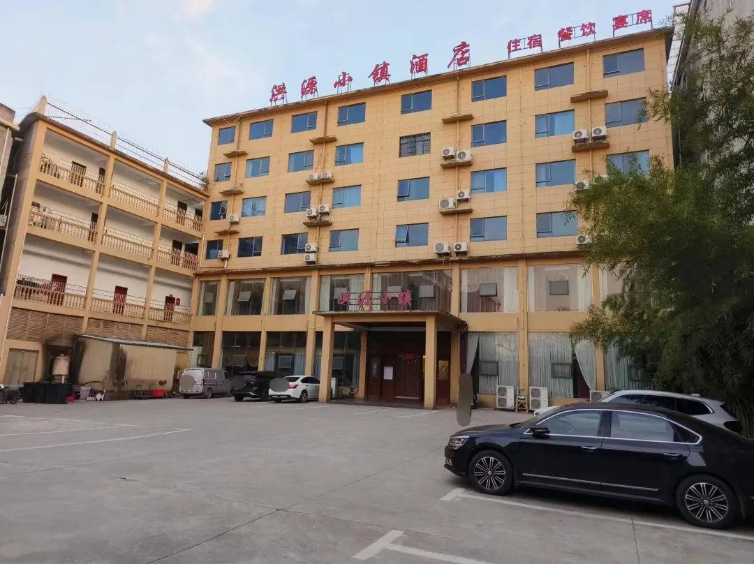 Fuliang Hongyuan Town Hotel - Jingdezhen