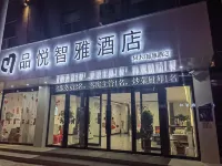 Pinyue Zhiya Hotel