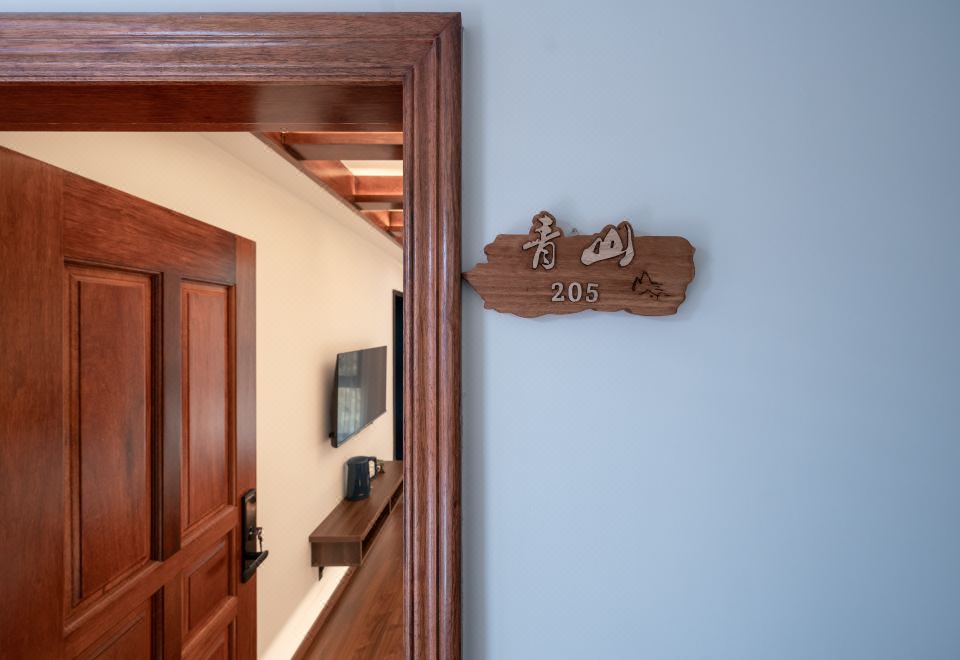 青山·豪华园景双床房